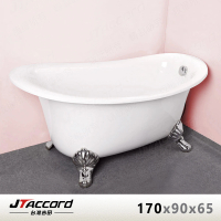 【JTAccord 台灣吉田】00666-170 古典造型貴妃獨立浴缸