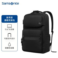 Samsonite - 新秀麗(Samsonite)電腦雙肩包高级返工背囊 旅行背囊西裝背囊BY4*09001  黑色