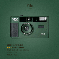 懷舊VIBE 501F膠卷傻瓜相機非一次性復古膠片機閨蜜學生生日禮物【北歐家居生活】