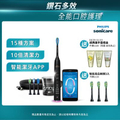 飛利浦 HX9924 電動牙刷 爵士黑 Sonicare DiamondClean Smart