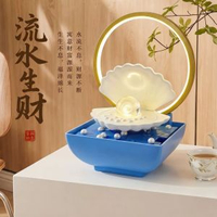 輕奢簡約生財轉球流水擺件客廳臥室靜音迴圈水聚寶盆開業喬遷禮