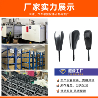 Suitable for BMW E Chassis 1 Series 3 Series 5 Series Gear Shift Handle X1 X3 X5 Z4 Shift Knob Gear