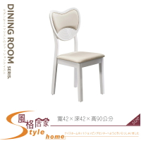 《風格居家Style》烤漆造型餐椅(70) 867-04-LA