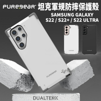 普格爾 Puregear DUALTEK 保護殼 防摔殼 軍規防摔 手機殼 Galaxy S22 S22+ Ultra【APP下單最高22%點數回饋】