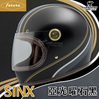 Feture 飛喬安全帽 SINX 星格斯 亞光曜石黑 全罩帽 全罩安全帽 樂高帽 雙D扣 內襯可拆洗 耀瑪騎士