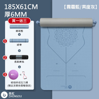 【TPE加厚款買1送3】6MM厚 185X61CM 正位線 雙色瑜珈墊 贈綁帶/背袋/瑜珈球或拉力繩 XFE-TP68
