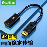 Cáp chuyển đổi Biaz DP sang HDMI 4K HD DisplayPort đực sang cái điều chỉnh video