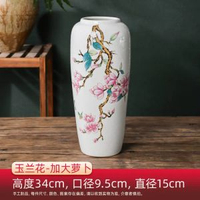 全城热卖 - 高感顏值景德鎮陶瓷水培花瓶蘿蔔款家居裝飾擺件中式白色冰裂花瓶