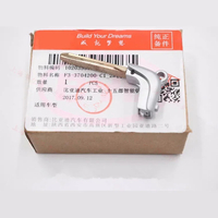 Corcoransu กุญแจเปล่าสำหรับ BYD G3 L3 G3R M6 S6 กุญแจเปล่าแบบกลไก F3-3704200/F3-3704100 P9M4Y ตัวตัด