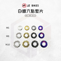 JZ 傑能｜造型白鐵墊片 六點 白鐵墊片 螺絲墊片 墊片 裝飾墊片 點狀 白鐵 M6 M8 M10 三種規格