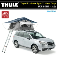 【露營趣】THULE 都樂 901200 Tepui Explorer Ayer 2 軟頂車頂帳篷 2人帳 灰色 軟殼式 車頂帳棚 露營帳篷
