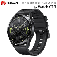 Huawei Watch GT3 46mm 運動健康智慧手錶(活力款)◆送加濕器【APP下單最高22%回饋】