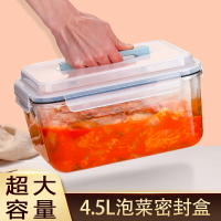 大容量大號玻璃泡菜密封盒食品級帶蓋腌制生腌菜冰箱專用保鮮盒子