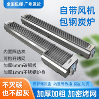 不銹鋼包鋼隔熱商用烤爐燒烤爐燒烤戶外夜市擺攤烤串木炭加厚定制168L 快速出貨