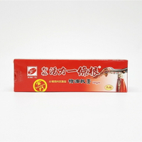 松裕 活力一條根 精油軟膏 80g / 條 (軟管裝)