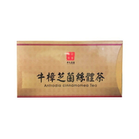 【華佗真菌】牛樟芝菌絲體茶包 20包