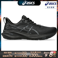 ASICS 亞瑟士 GT-2000 13 (2E) 男款 寬楦 支撐 慢跑鞋 1011B862-002