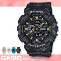 【CASIO卡西歐BABY-G系列】圖騰系列_精緻女錶_錶徑43mm_雙顯錶_中性錶_學生錶(BA-110TP)