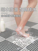 浴室防滑墊洗澡地墊衛生間洗手洗漱臺門口隔排水墊板踏板吸水踩腳