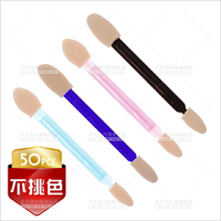 WomanHouse不剝落優質眼影棒-50入[65970]雙頭眼影棒 新秘 美容考試 美容檢定 乙丙級考試專用