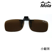 MOLA摩拉前掛可掀偏光太陽眼鏡夾片 UV400 近視/老花眼鏡專用-小翻茶