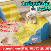 Certified Products Pet Stairs Bedside Sofa Stairs, Soft Model, Dog and Cat Stairs to Make It Easy fo