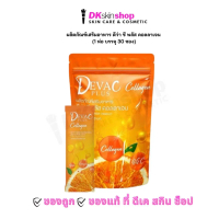 ดีว่า ซี พลัส คอลลาเจน ผลิตภัณฑ์เสริมอาหาร Deva C Plus Collagen Dietary Supplement Product (1 ห่อ มี