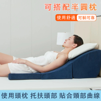 【逸康】床頭靠墊 加高三角枕靠墊 防反流斜坡床墊 護腰半躺輔助枕(三折斜坡靠墊 高支撐海綿 不易塌陷)