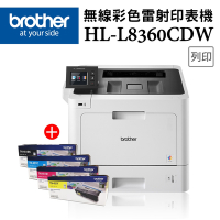 Brother HL-L8360CDW 彩色雷射印表機+TN-451BK/C/M/Y(一黑三彩)碳粉組