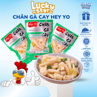giá rẻ bất ngờ Chân gà Hey yo giá rẻ chân gà nhất tâm siêu cay Hey yo Việt Nam ủ vị gói lớn 80g, đồ 
