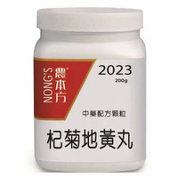 杞菊地黃丸 200g