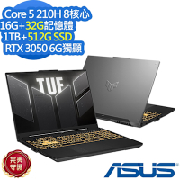 ASUS 華碩 FX607VJ 16吋電競筆電(Core 5 210H/RTX3050/16G+32G/1TB+512G SSD/TUF Gaming F16/機甲灰/特仕版)