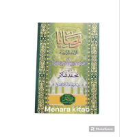 KiTAB WASOYA RENGGANG TANPA MAKNA/WASOYA ALIBANA LIL IBANA/WASOA