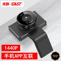 先科新款行車記錄儀前后雙錄車載高清夜視1296P電子狗一體機WIFI