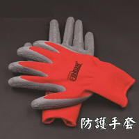 防護手套-耐磨損防滑耐酸鹼安全工作手套73pp513【獨家進口】【米蘭精品】