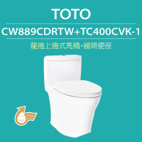 【TOTO】原廠公司貨-龍捲上捲式馬桶CW889CDRTW單體馬桶 水龍捲沖水馬桶(馬桶+緩降便座TC400CVK-1)