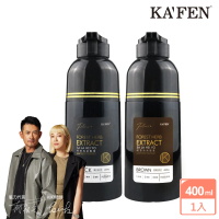 KAFEN 卡氛_官方直營 何首烏染髮膏系列Plus+升級版400ml(安心染 5分鐘快速過色 曜石黑/暮褐棕)