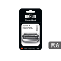 【德國百靈BRAUN】刀頭刀網組(74S)