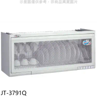 喜特麗【JT-3791Q】90公分懸掛式烘碗機(全省安裝)(7-11商品卡200元)
