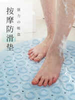 新款環保PVC圓形浴室防滑墊 家用淋浴房疏水吸盤地墊衛浴按摩腳墊