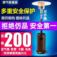 超值特賣價✅取暖器 傘形燃氣取暖器 暖氣戶外節能家用取暖爐室內商用 好貨