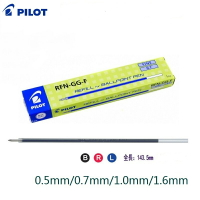PILOT 百樂 RFN-GG-M 原子筆芯 (1.0mm) (舊型號 RFJ-GP-M)