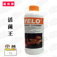 【滿魚樂】活菌王(1L)