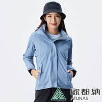 【ATUNAS 歐都納】女款綠森林防水透氣休閒外套A1GACC02W岩灰藍/輕量/耐磨/防風/連帽風衣/大尺碼