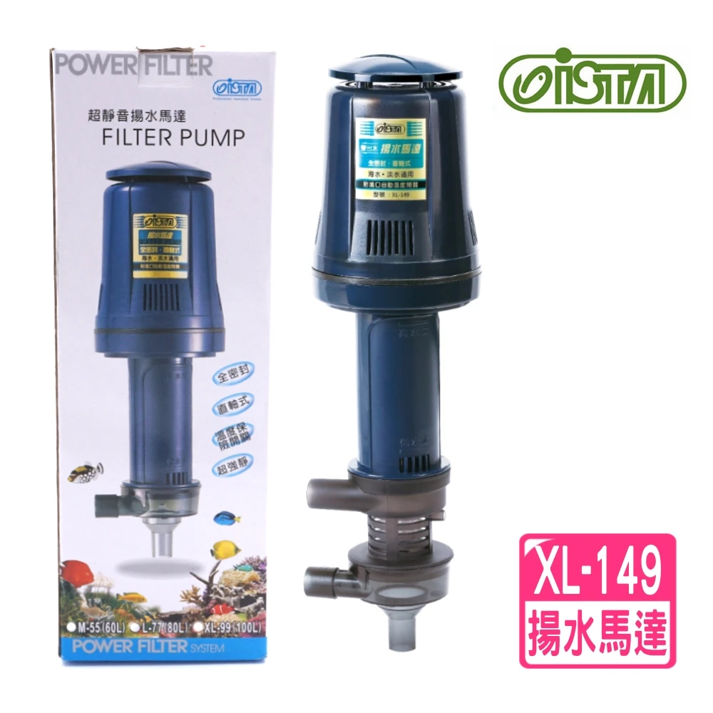 雙出揚水馬達的價格推薦- 2026年1月| 比價比個夠BigGo