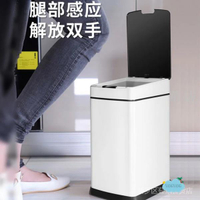 【熱賣】電動不鏽鋼帶蓋智能感應垃圾桶家用廚房客廳創意衛生間廁所窄縫垃圾桶衛生桶