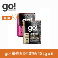 go! 嫩絲系列 貓利樂餐包 182g 6件組 兩口味混搭(主食罐 貓罐頭)