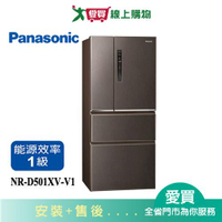 Panasonic國際500L無邊框鋼板四門變頻電冰箱NR-D501XV-V1(預購)_含配送+安裝【愛買】