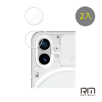 【RedMoon】Nothing Phone1 9H厚版玻璃鏡頭保護貼(2入)