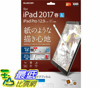 [6東京直購] ELECOM 擬紙感保貼 TB-A17LFLAPL 適用 12.9吋 iPad Pro 紙質防反光_Z11